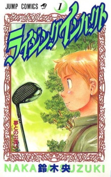 cover image