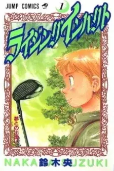 cover image