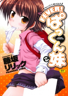 Cover of Fever! Pack'n Co