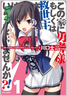 Cover Art