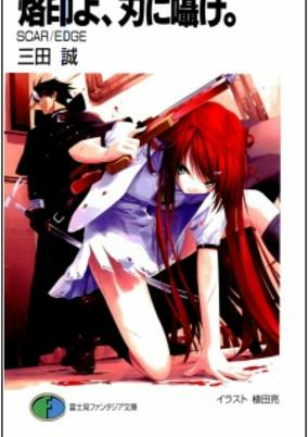 Capa de Scar / Edge
