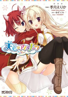 cover image