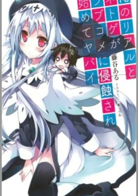 Cover Art
