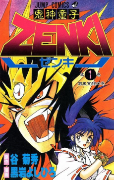 Cover of Related works