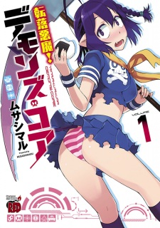 cover image