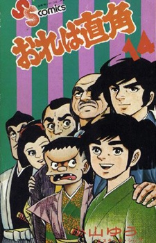 Cover of Related works