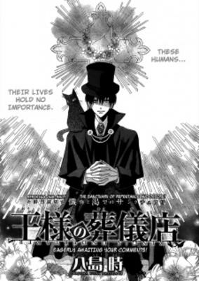 Cover of Ousama no Sougiten