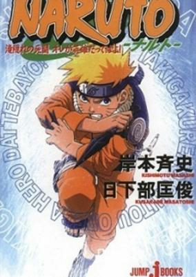 Cover of Related works