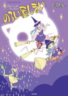 Cover of Related works