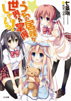 Cover Art