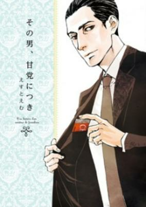 Titelbild von Sono Otoko, Amatou ni Tsuki