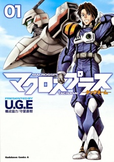 Cover Art