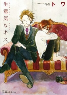 Capa de Namaiki na Kiss
