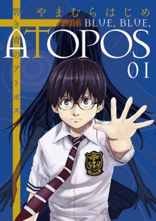 Titelbild von Aoki Ao no Atopos
