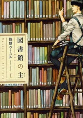 Cover of Toshokan no Aruji
