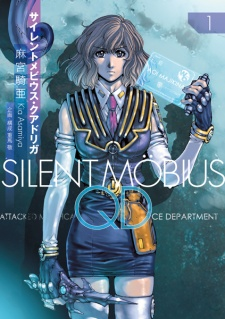 Capa de Silent Möbius QD