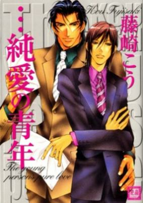 Cover Art