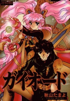 Cover Art