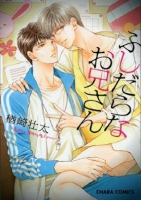Capa de Fushidara na Oniisan