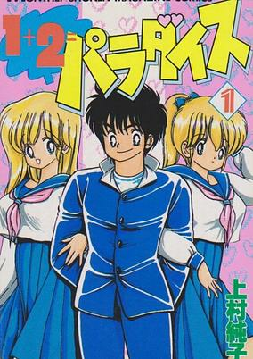 Cover of Related works