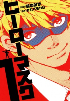 Capa de Hero Mask