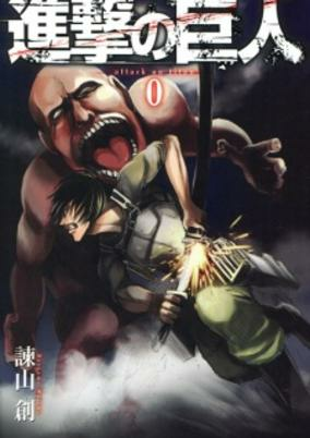Titelbild von Shingeki no Kyojin Volume 0