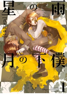 Cover Art