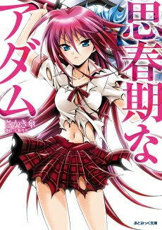 cover image