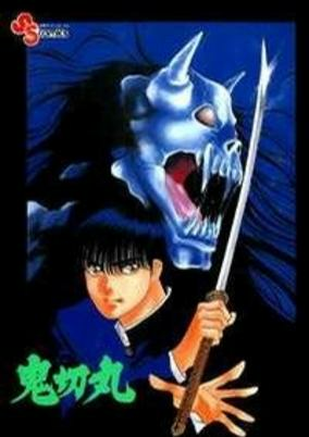 Capa de Onikirimaru