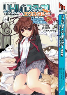 Cover Art