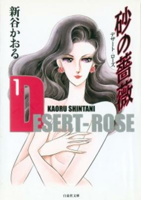 Cover of Related works