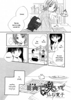 Cover of Hinata de Saite