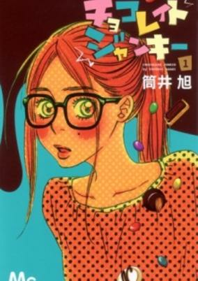 Cover of Chocolate Junkie