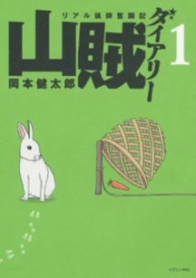 Cover of Related works