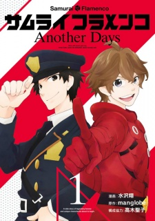 Cover of Related works