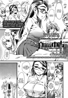 Cover of Ryouhin Chuuko