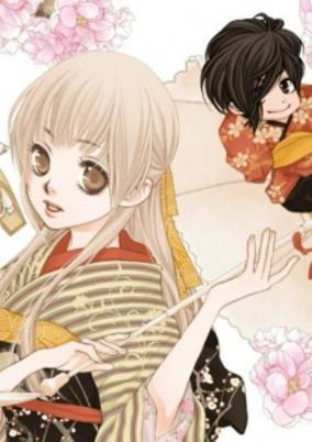 Capa de Sakura no Hana no Koucha Ouji