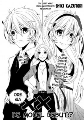 Capa de Ore ga xx de Model Debut!?