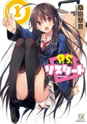 Capa de P.S.Restart