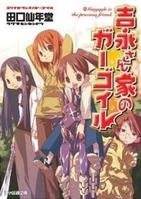 Cover Art