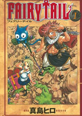 Capa de Fairy Tail