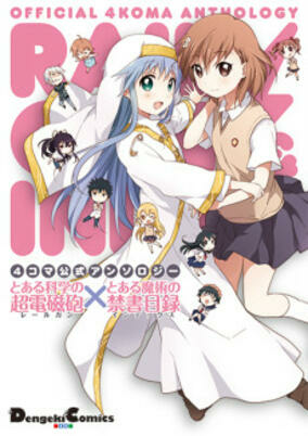 Cover Art