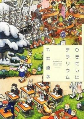Cover Art