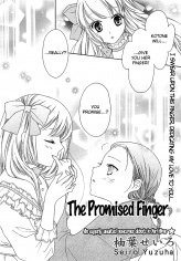 Cover of Yakusoku no Yubi