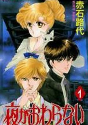 Cover Art