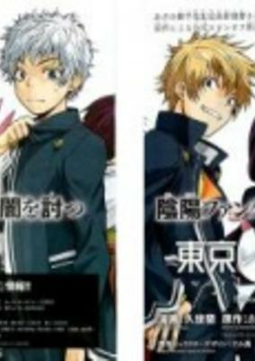 Cover Art