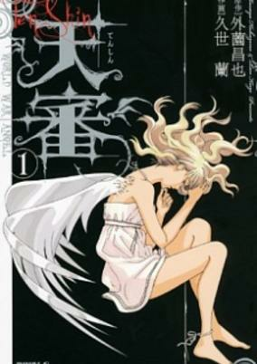 Cover of Tenshin: World War Angel