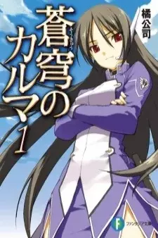 cover image