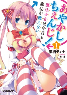 cover image