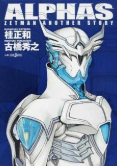 Cover Art